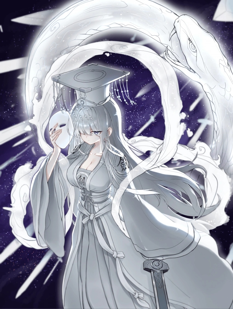 Sword Spear Heavenly Lord